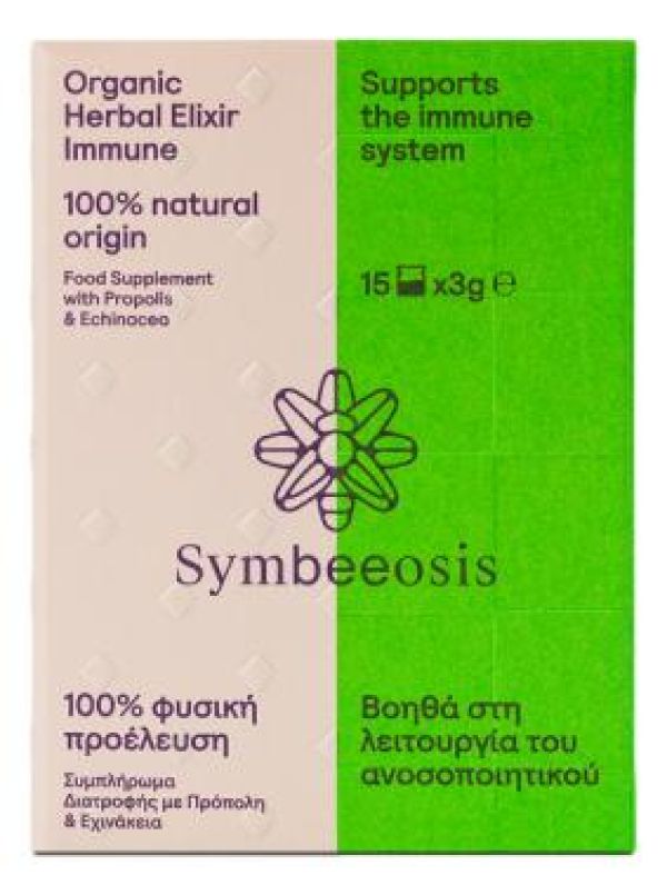 Συμπλήρωμα Διατροφής Immune Elixirs (15x3gr)