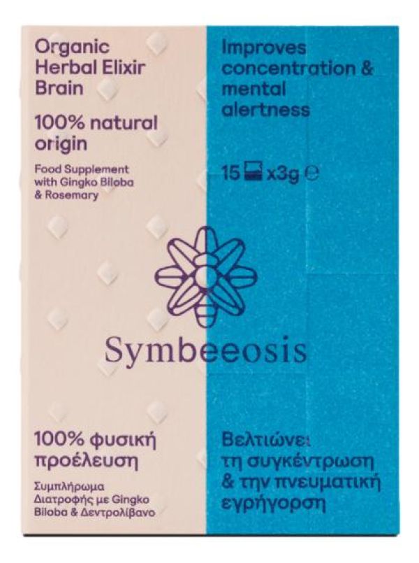 Συμπλήρωμα Διατροφής Brain Elixirs (15x3gr)