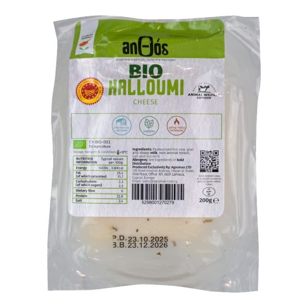 Cyprus Halloumi