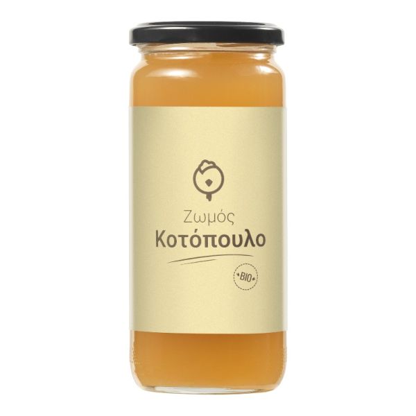 Organic Chicken Broth