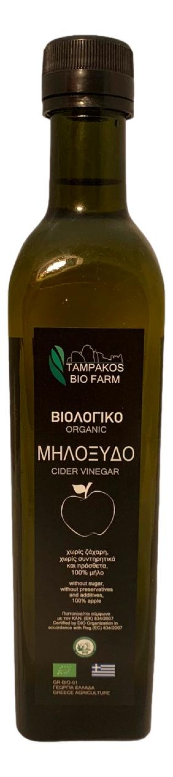 Μηλόξυδο ΒΙΟ