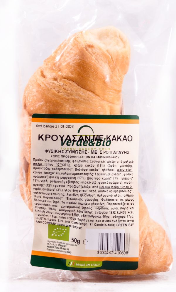 Κρουασάν με γέμιση Βερίκοκο -Χ/ΖΑΧ.