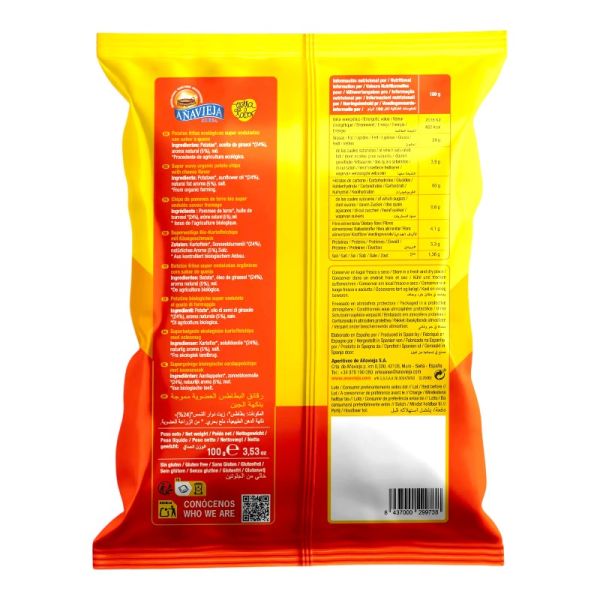 Κυματιστά Πατατάκια Με Γεύση Τυριού