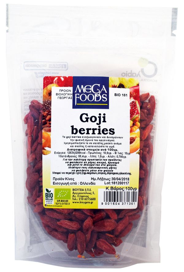 Organic Goji Berries