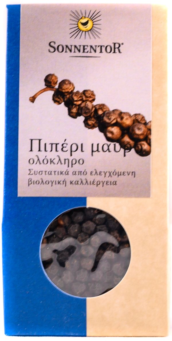Πιπέρι Μαύρο Ολόκληρο
