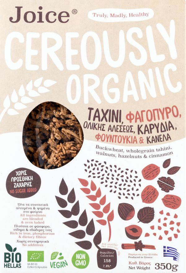 Cereously Organic Δημητριακά με Ταχίνι Ολικής Άλεσης, Καρύδια, Φουντούκια & Κανέλα Κεϋλάνης ΒΙΟ