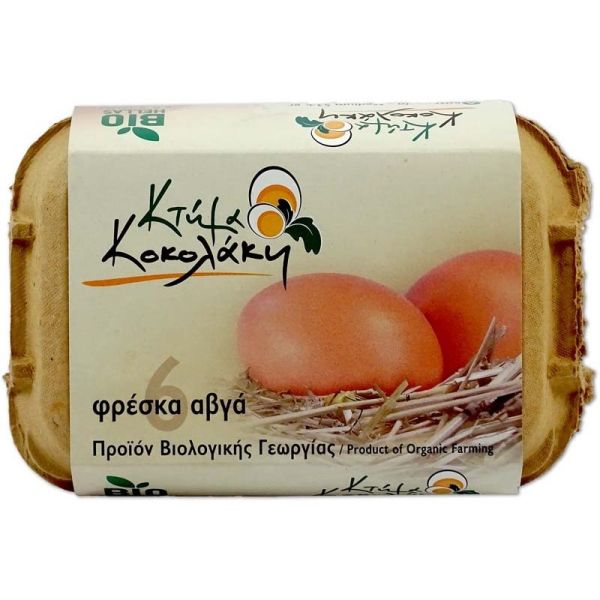 Βιολογικά Αυγά Κρήτης (Ελευθέρας Βοσκής)