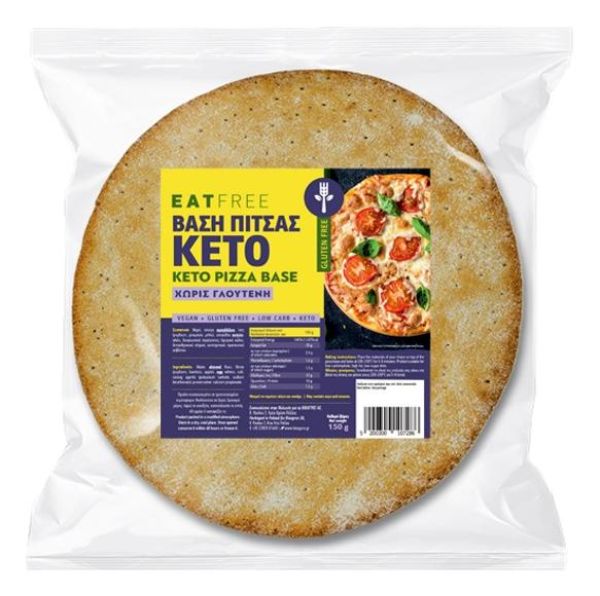 Keto Βάση Πίτσας - χωρίς γλουτένη