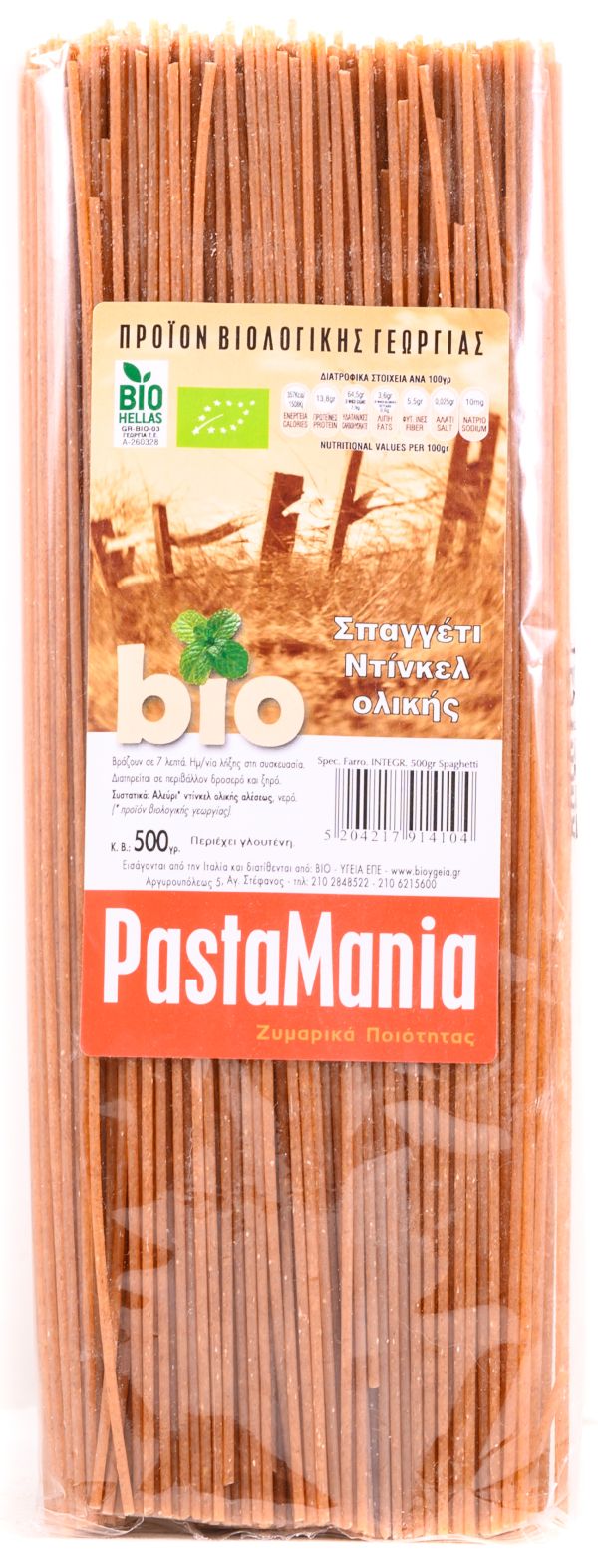 Σπαγγέτι ντίνκελ ολικής Pastamania (χαμηλό σε γλουτένη)