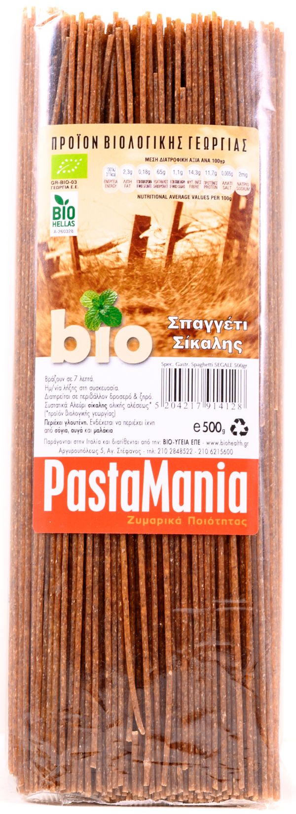 Σπαγγέτι σίκαλης 100% Pastamania