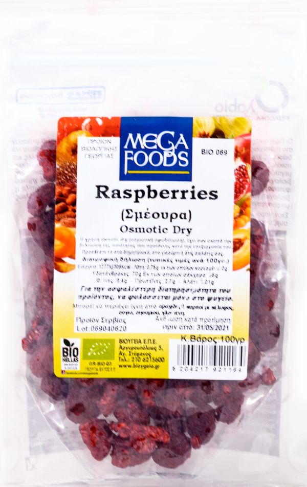 Σμέουρα (raspberries) osmotic dry