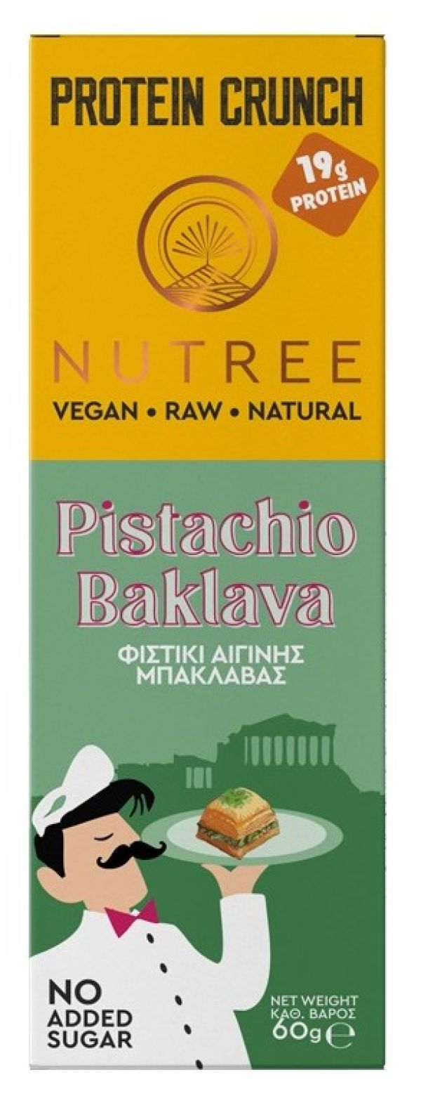 Μπάρα Protein Crunch Pistachio Baklava